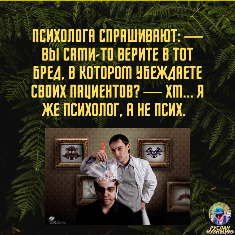 Смех от счастья - признак спокойствия и благополучия!!!