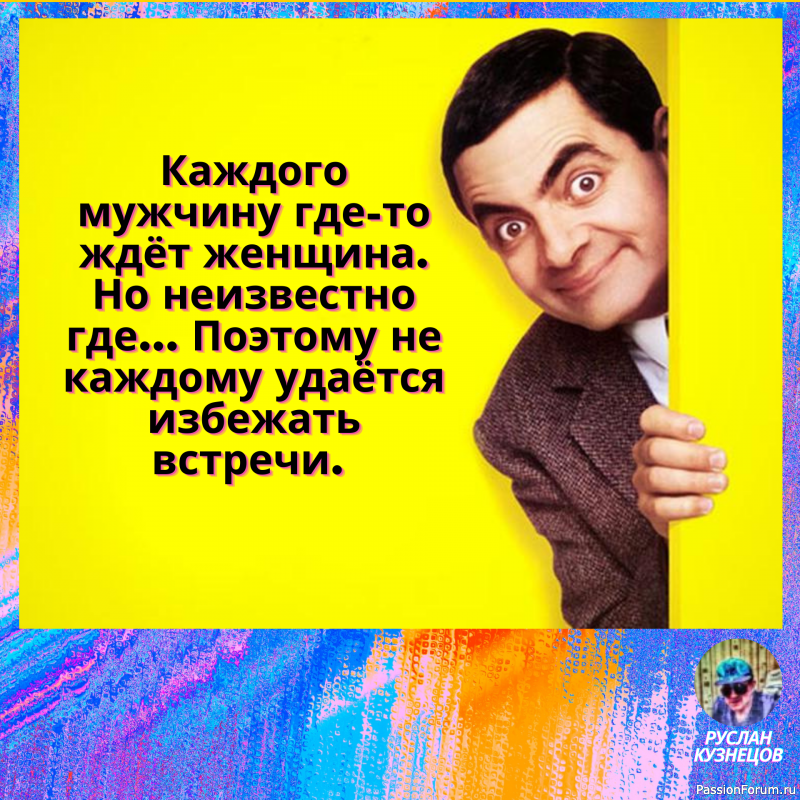 Улыбочку по шире и всё будет супер!!!!!!!!!!!!!!!!!