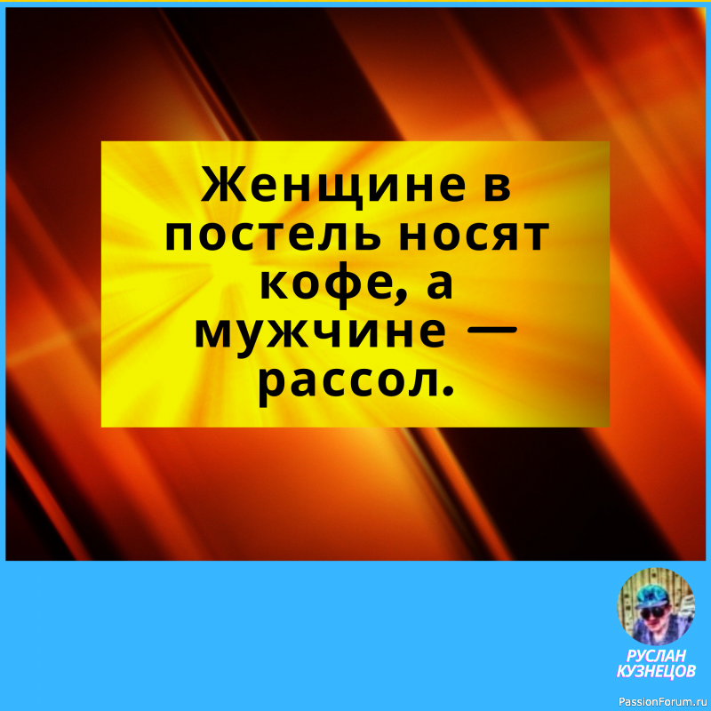 Великие мысли – часто самые улыбающиеся. Жан Гюйо