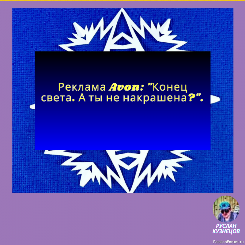 Не достигнув желаемого, они сделали вид, будто желали достигнутого.