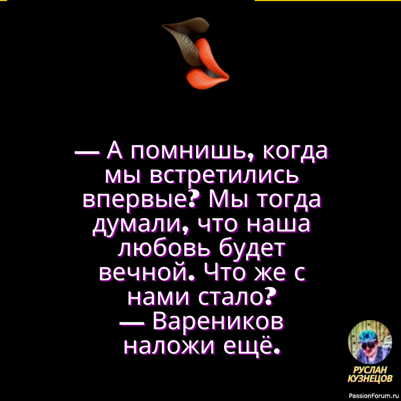 Человек ценен, когда его слова совпадают с его действиями. Оскар Уайльд