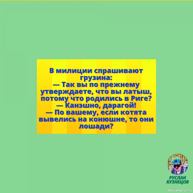 Я сердцем никогда не лгу. Сергей Есенин.