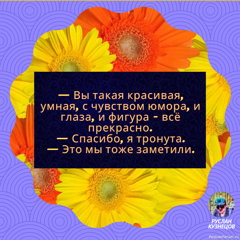 Самый подходящий момент наступает в самое неподходящее время.