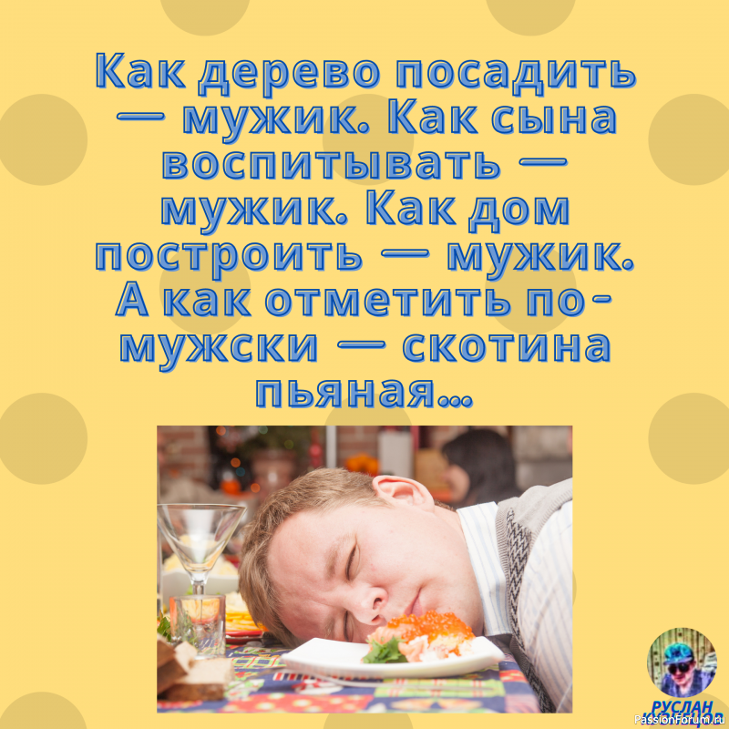 Смех для настроения!!!!!!!!!