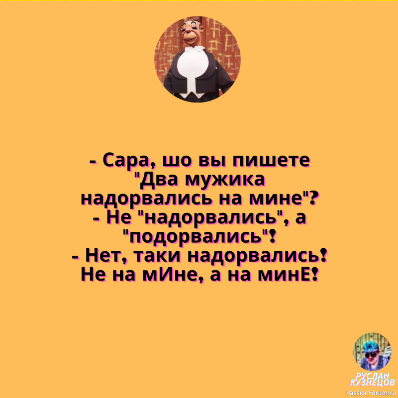 Вечерняя улыбка, опять у вас в гостях!!!!!!!!!!!!!!!