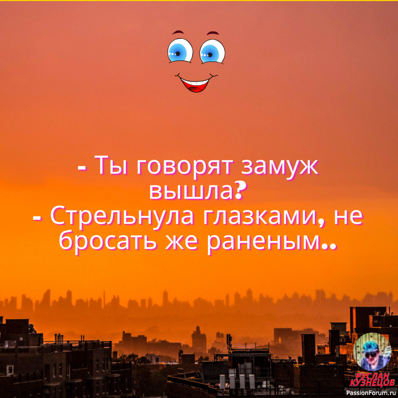 Юморные анекдоты!!!!!!!!!!!!!!!!