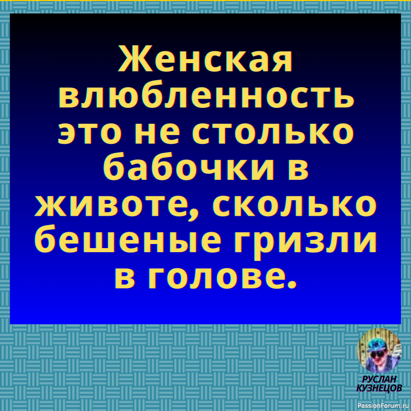 Если до вас не доходит юмор - попробуйте сами до него дойти.