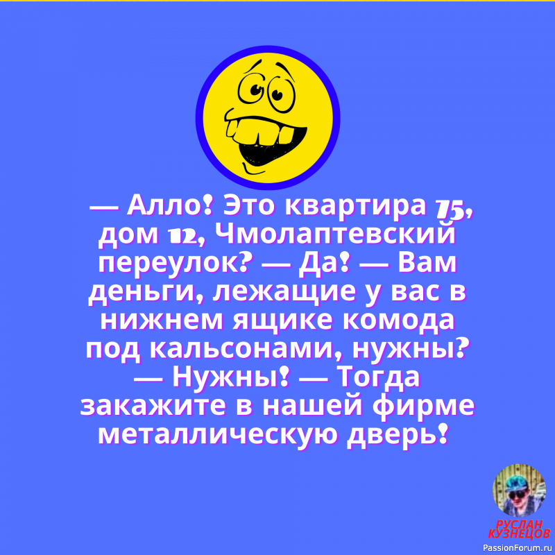 Для души на радость Вам, мои хорошие!!!!!!!!!!!!!!!