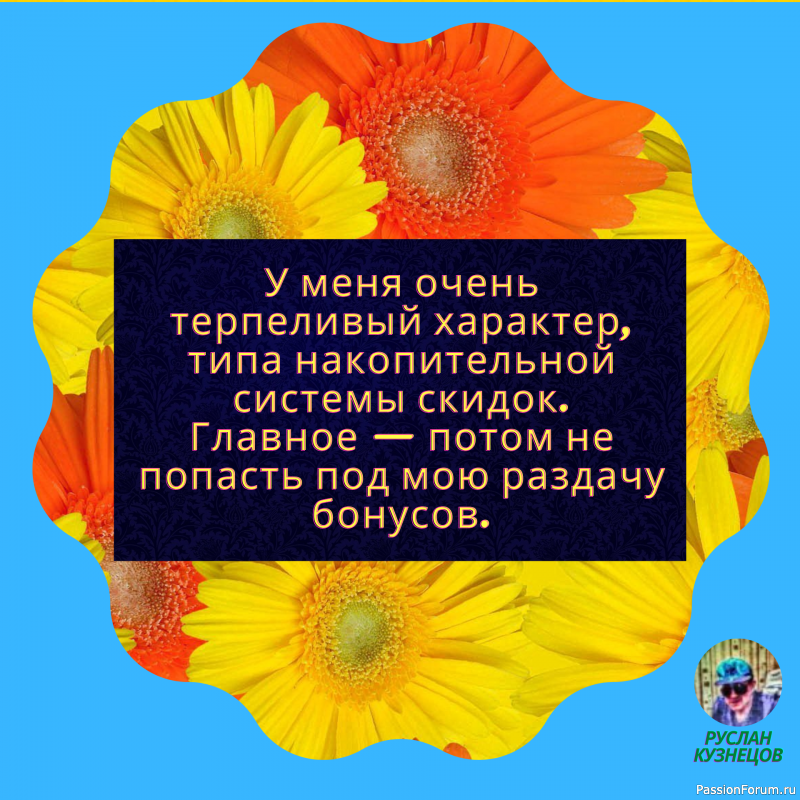 Иногда только промахнувшись, понимаешь, как ты попал.