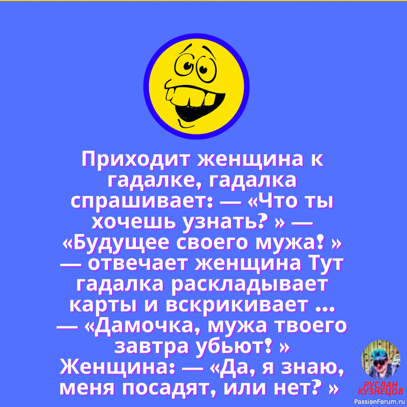 Для души на радость Вам, мои хорошие!!!!!!!!!!!!!!!