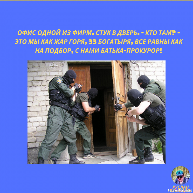 Свежие анекдоты на сегодня