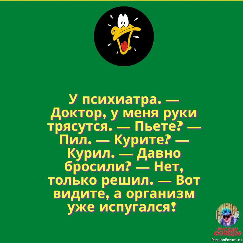 Бог создал все, что имеет жизнь, все остальное сделано в Китае.