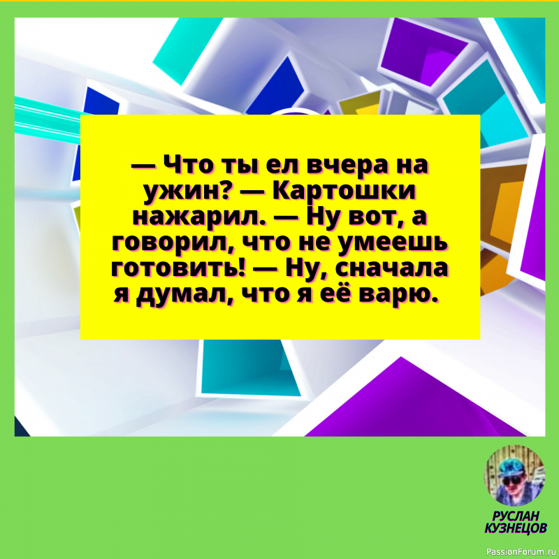 Все мы дети природы, но природу не обмануть, она точно знает на ком ей отдохнуть.