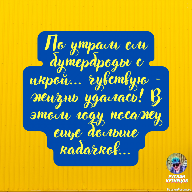 Ничто так не раздражает человека, как предложение успокоиться.