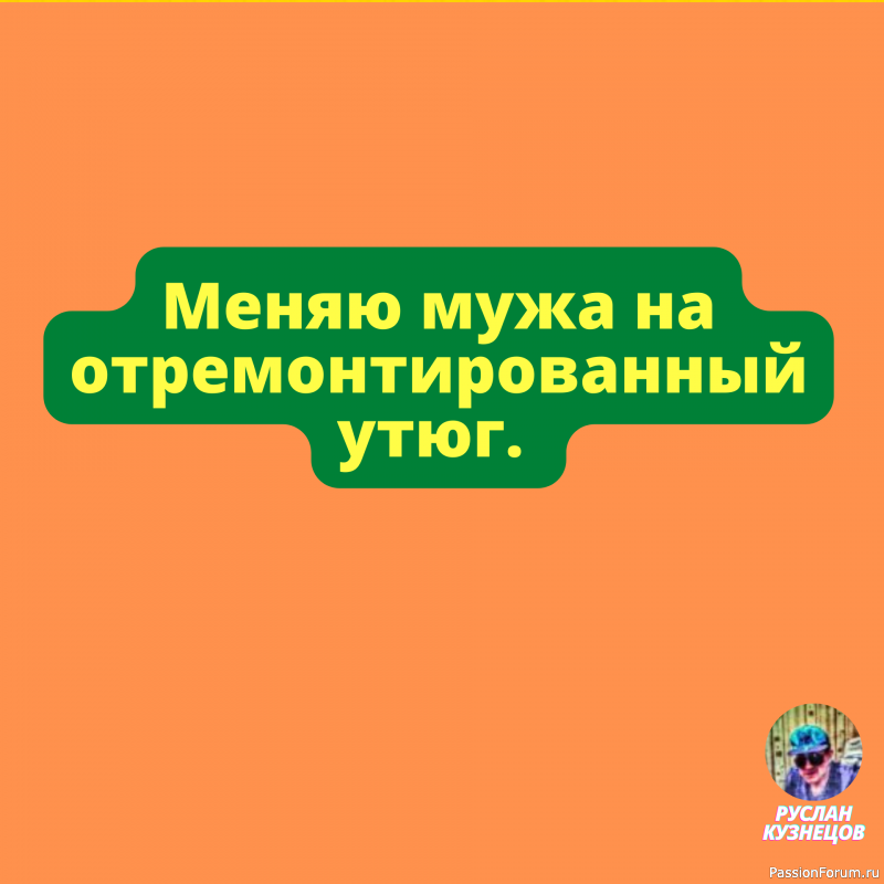 Как много интересного вы говорите! Как жаль, что это меня мало интересует.