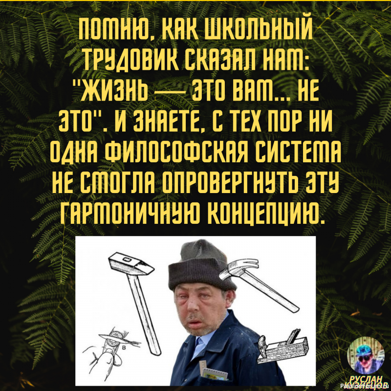 Смех от счастья - признак спокойствия и благополучия!!!