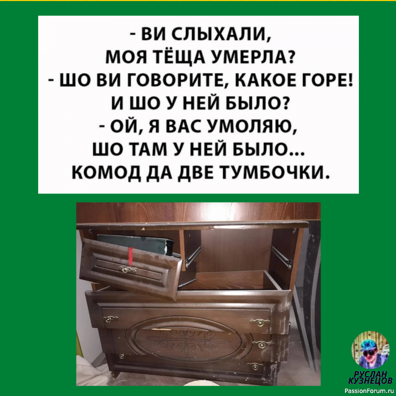 Улыбочка всегда к лицу!!!