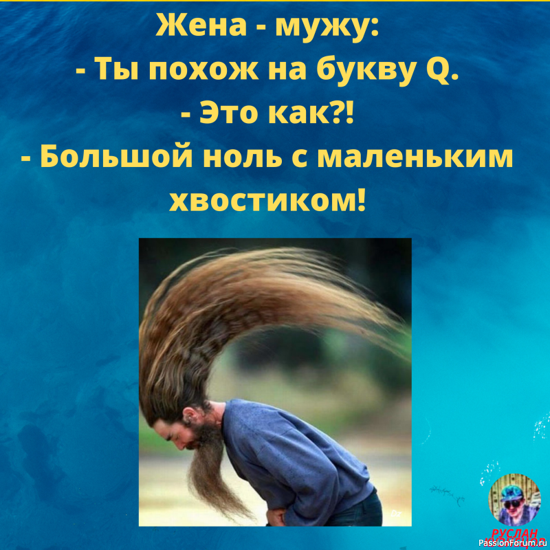 Пусть будет каждый день счастливым и весёлым для вас!!!!!!!!!!!!!!