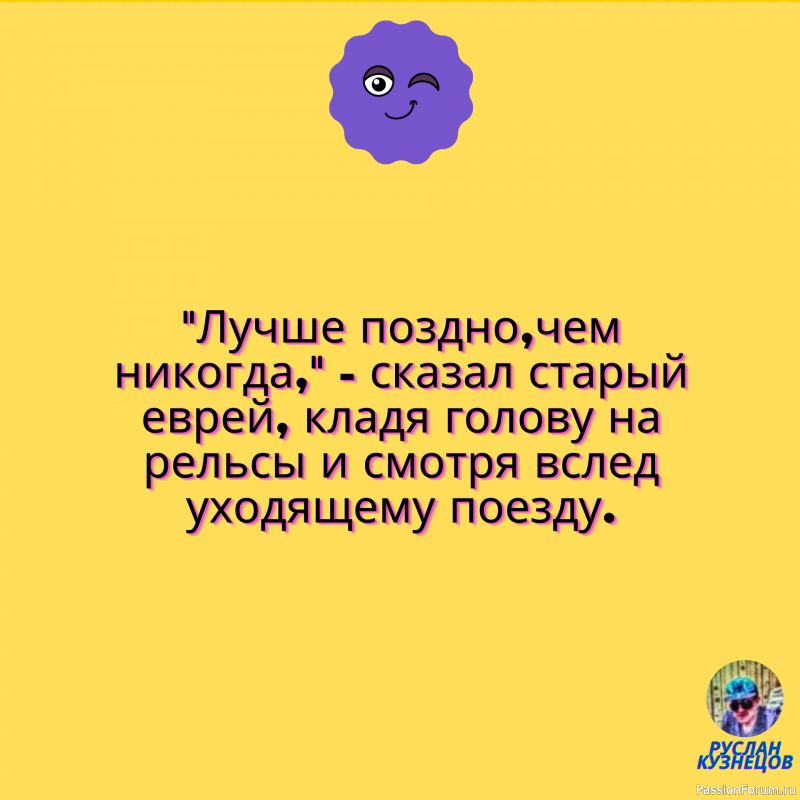 Юмор — талант произвольно приходить в хорошее расположение духа. И. Кант