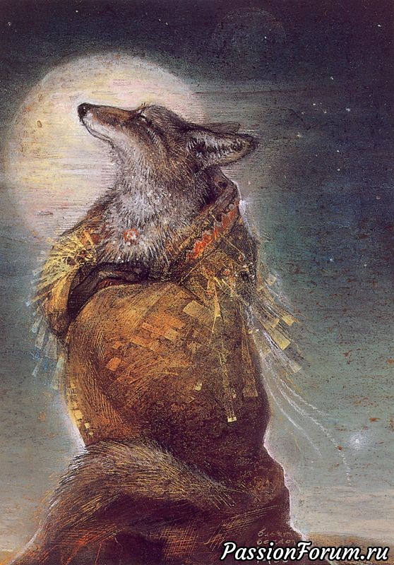 На языке миров Иных ...картины Сьюзен Седдон Булет (Susan Seddon Boulet)