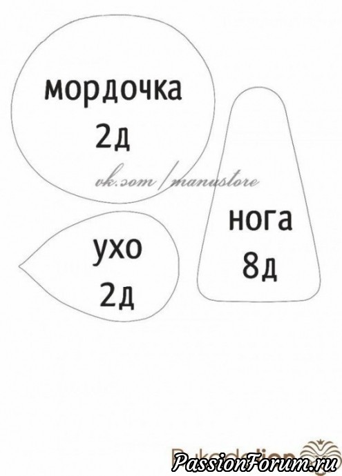 Мобиль в кроватку с расписными овечками-облачками и звездным небом: