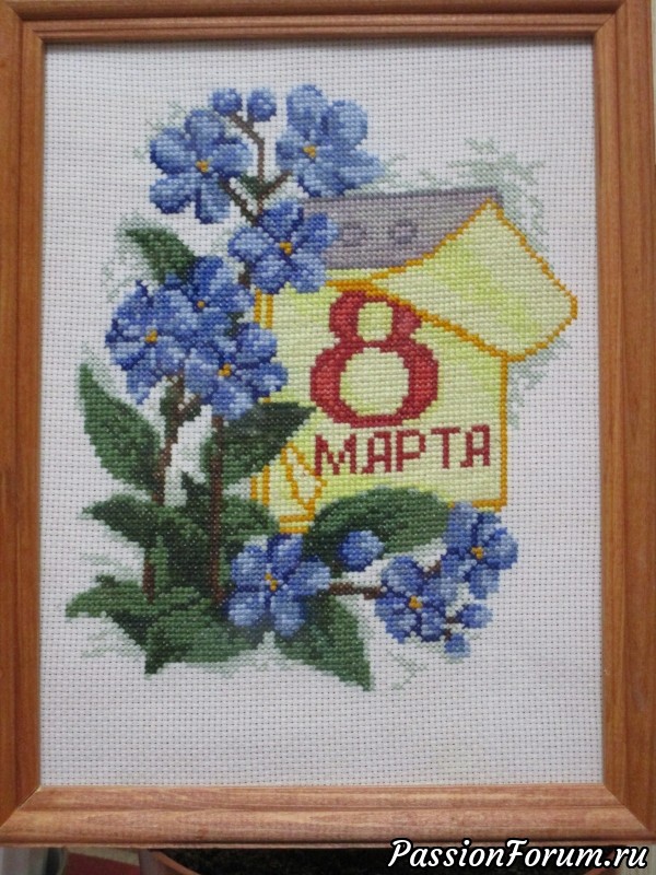 8 марта