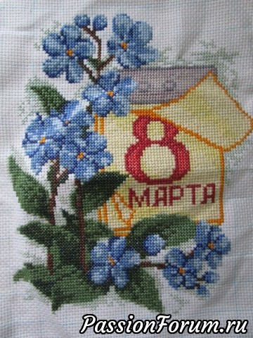 8 марта