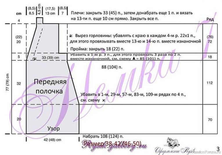 Элегантный и стильный кардиган