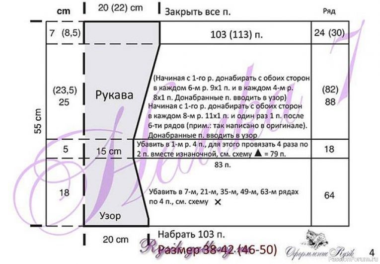 Элегантный и стильный кардиган