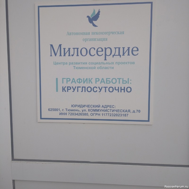 Вести с рукодельных полей. Продолжаем работать с бабульками в центре &quot;Новая Надежда&quot;