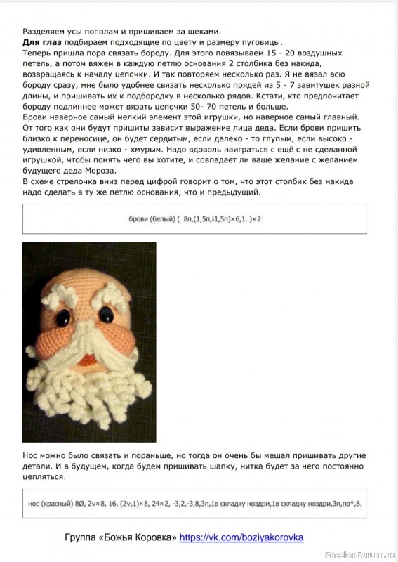 Дед Мороз и Серый волк + МК