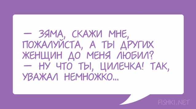 Нашла и не смогла не поделиться. Посмеемся вместе.