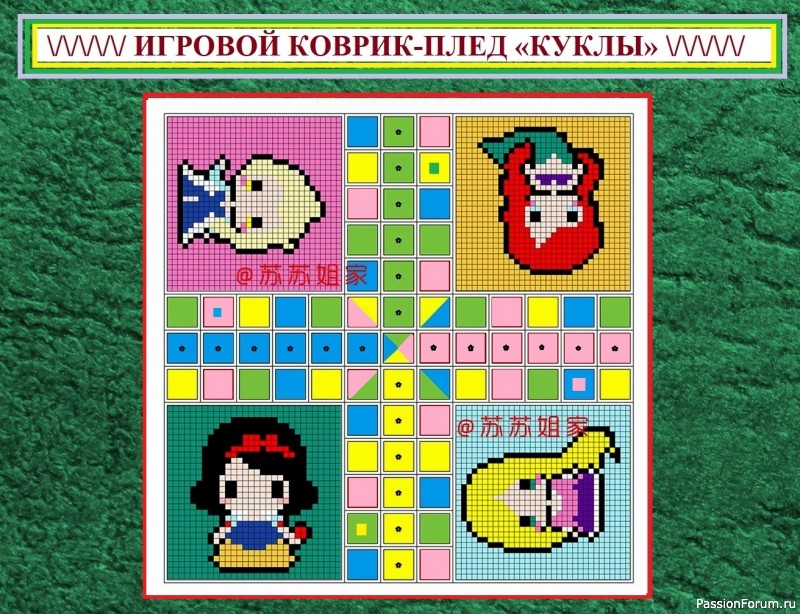 ЯРКИЕ ИГРОВЫЕ КОВРИКИ С ИГРУШКАМИ КРЮЧКОМ! ЧАСТЬ 2 – коврик «КУКЛЫ» для девочек.