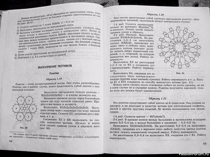 Т,А. Клейменова "Фриволите. Ступени мастерства"