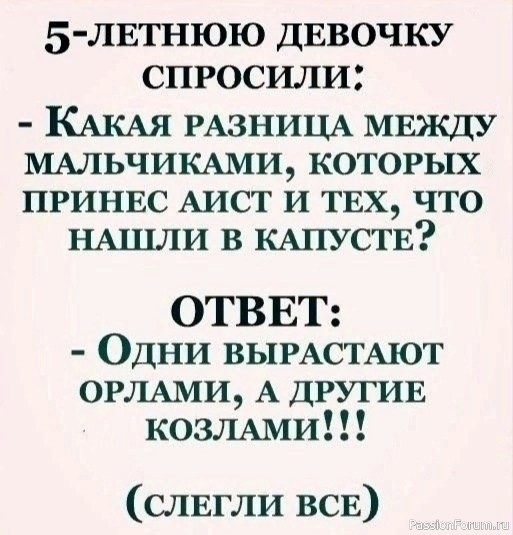 Немного позитива