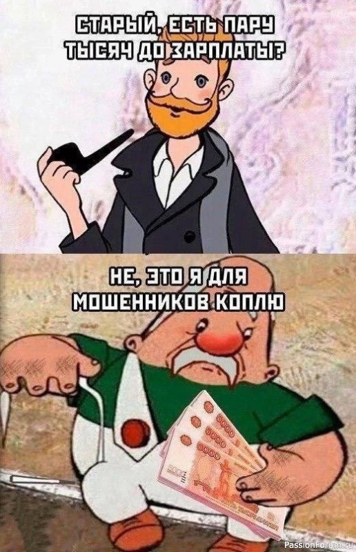 Немного позитива