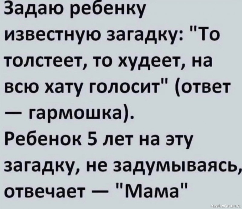 Немного позитива