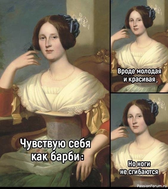 Немного позитива