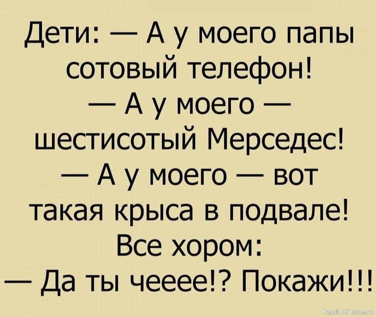 Немного позитива