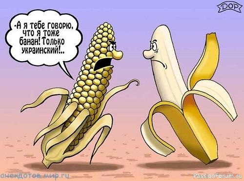 Побольше позитива...