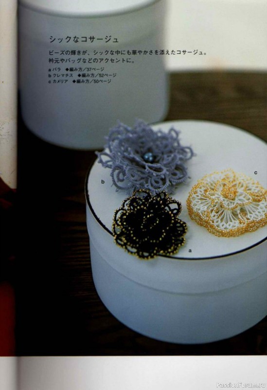 Книга "Nueva_carpeta Tatting Lace". Много схем