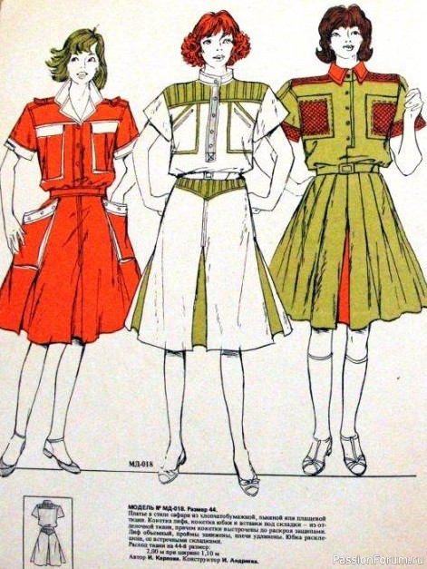 Детское платье. Модели ГУМа. 1986 год