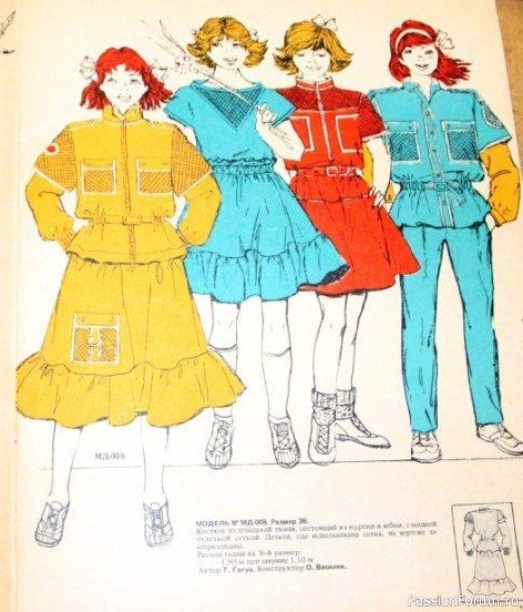 Детское платье. Модели ГУМа. 1986 год