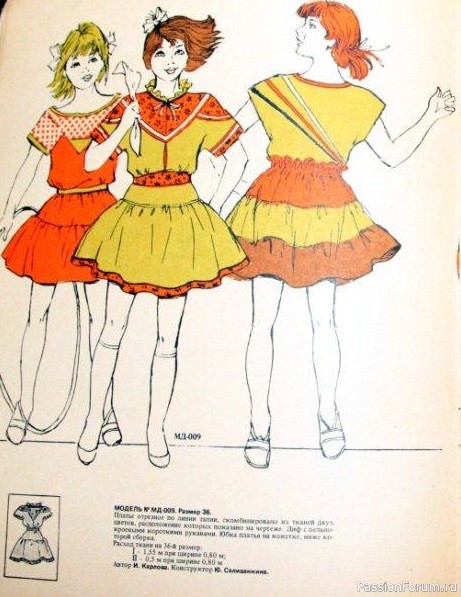 Детское платье. Модели ГУМа. 1986 год