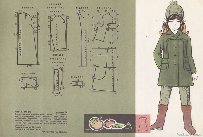 Детское платье. Буклет с выкройками. 1970.