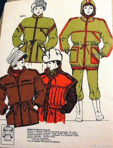 Детское платье. Модели ГУМа. 1986 год
