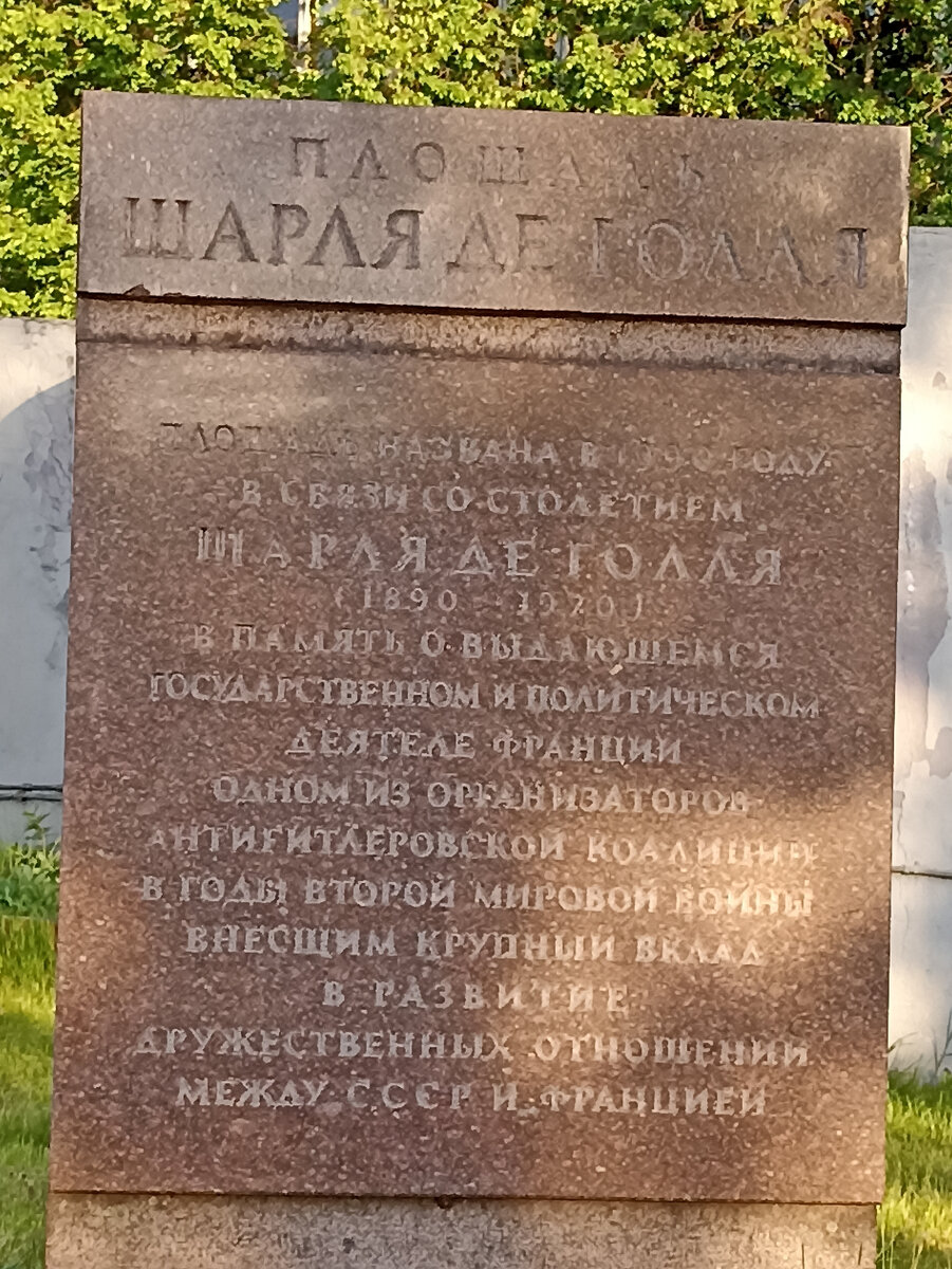 О моём путешествии в Москву в этом году. 1 часть.