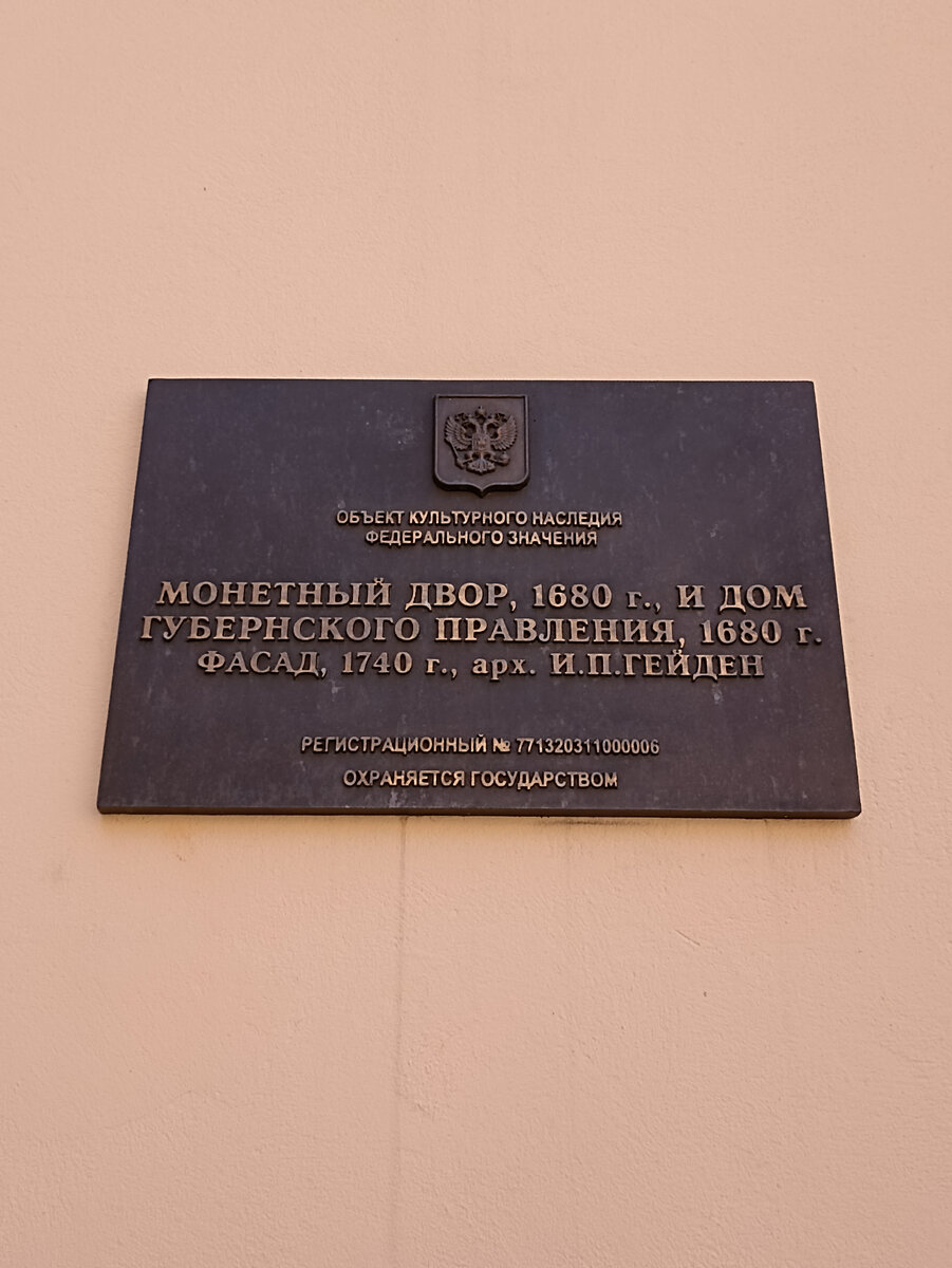 Моё путешествие в Москву в этом году. 5 часть заключительная.