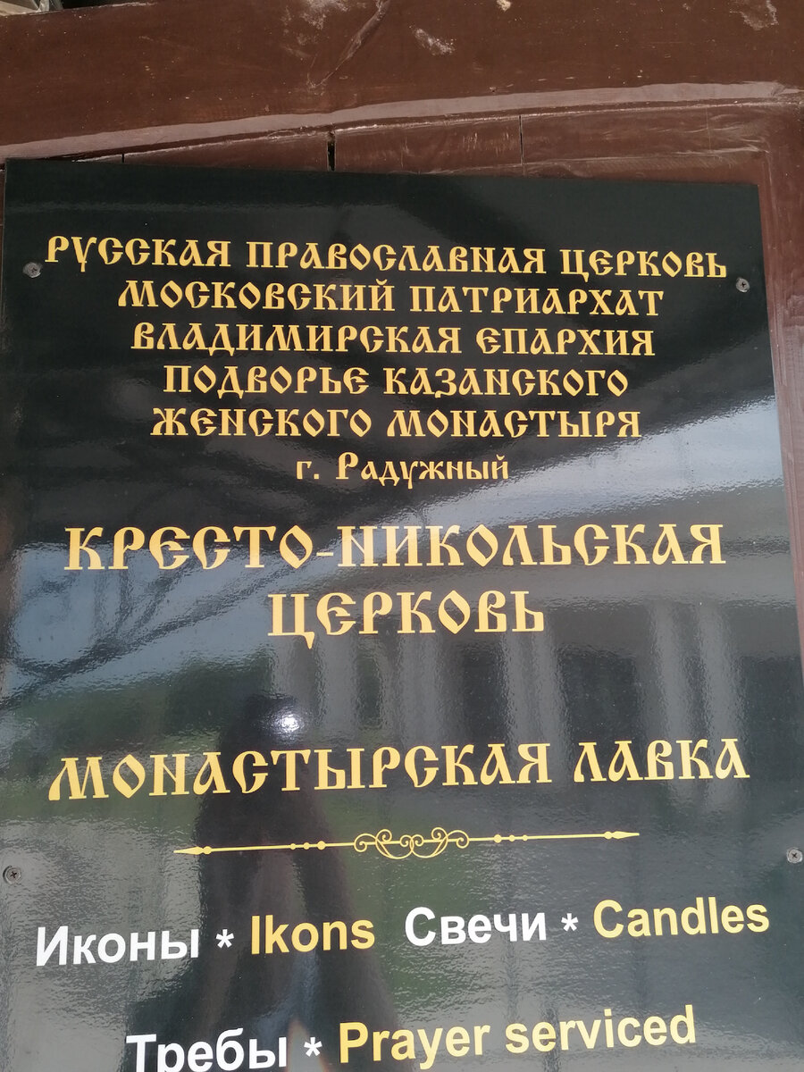 Путешествие по городам Золотого кольца России. 4 часть. Суздаль.