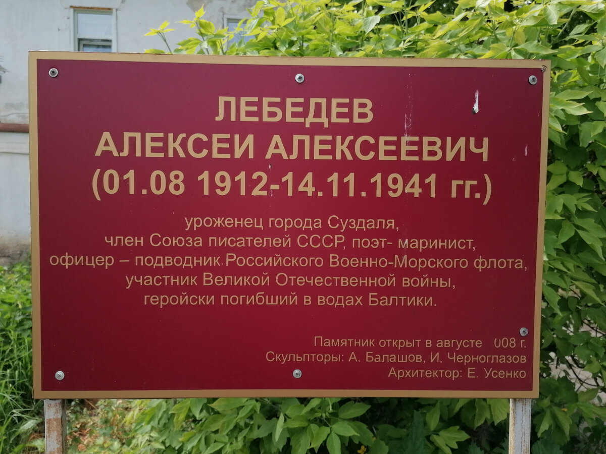 Путешествие по городам Золотого кольца России. 4 часть. Суздаль.